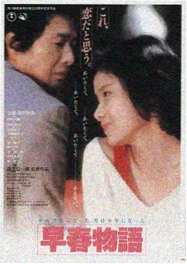 52电影网逆光追凶详情图