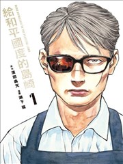 52电影网纸页之间海报
